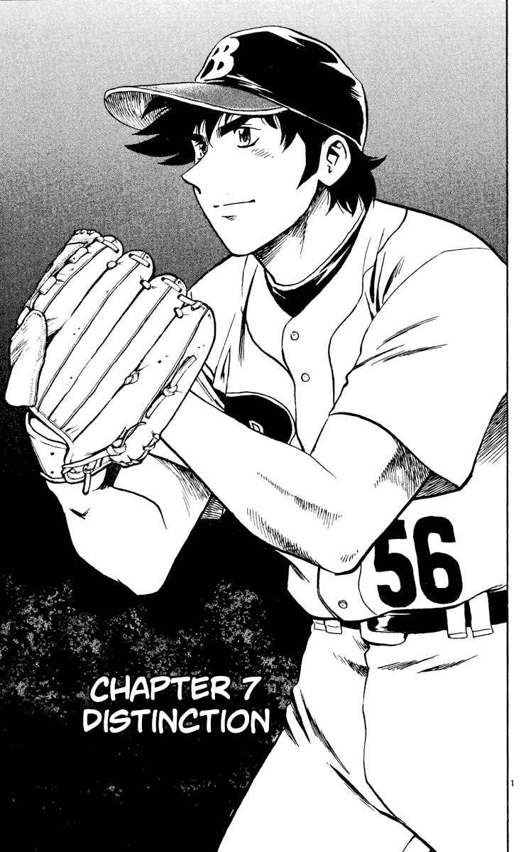 Page 1 Chapter 474 Major