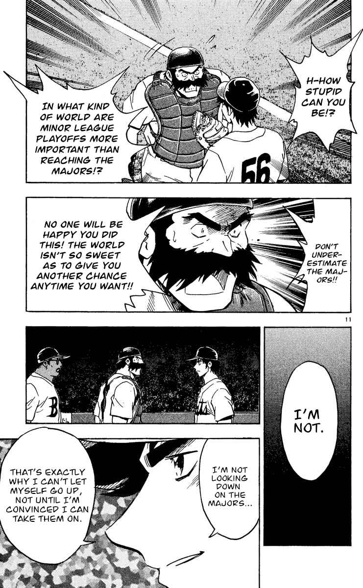 Page 11 Chapter 474 Major