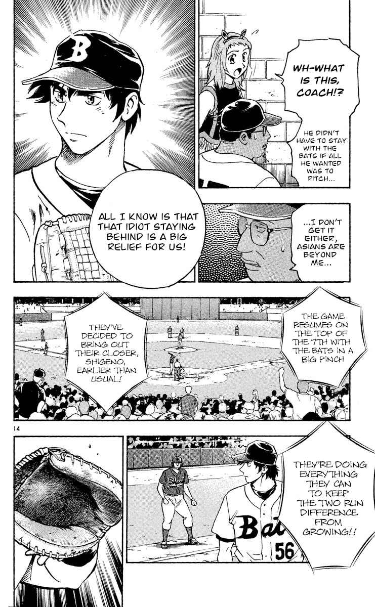 Page 14 Chapter 474 Major