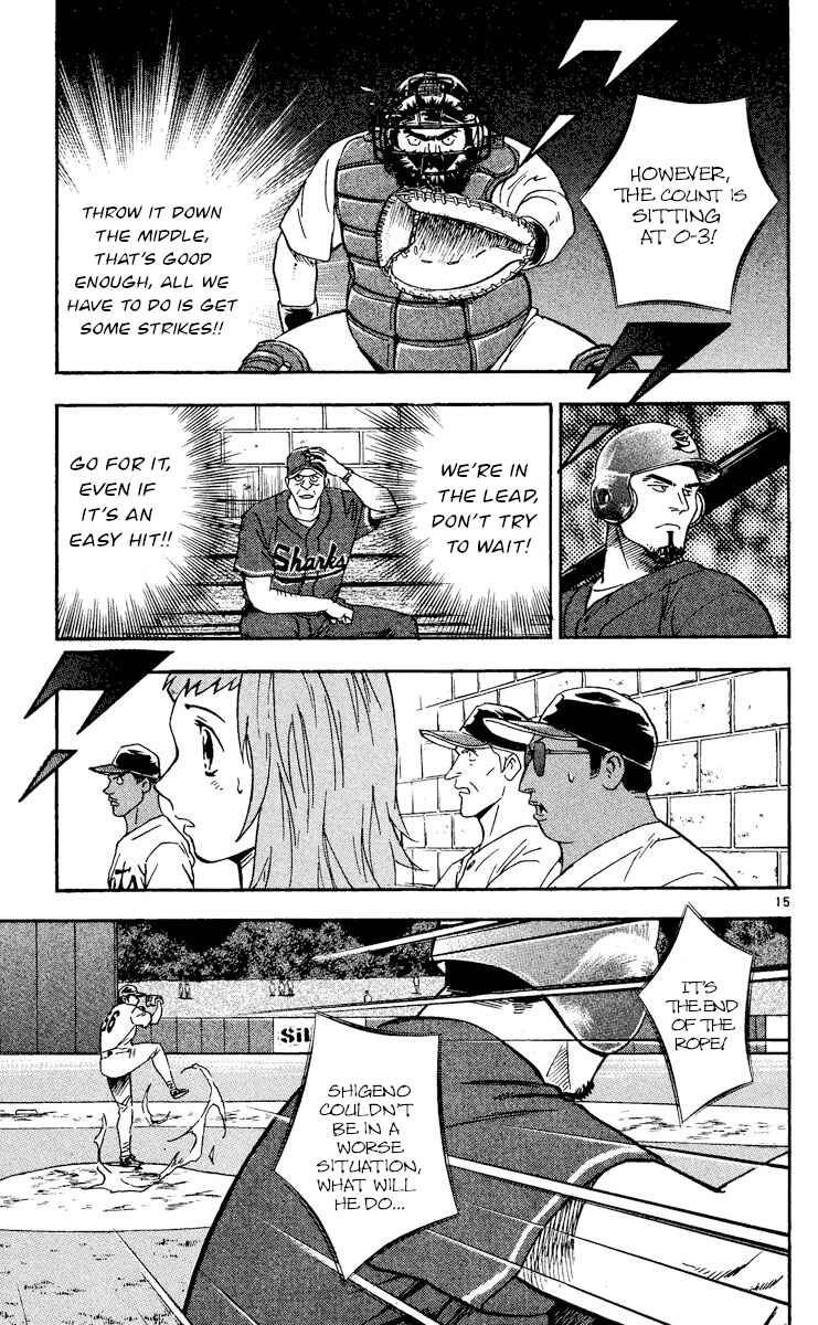 Page 15 Chapter 474 Major