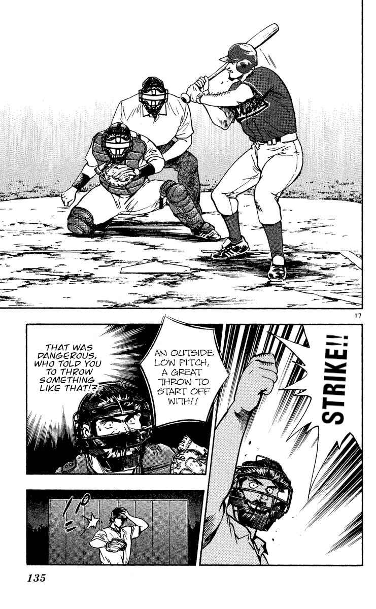 Page 17 Chapter 474 Major