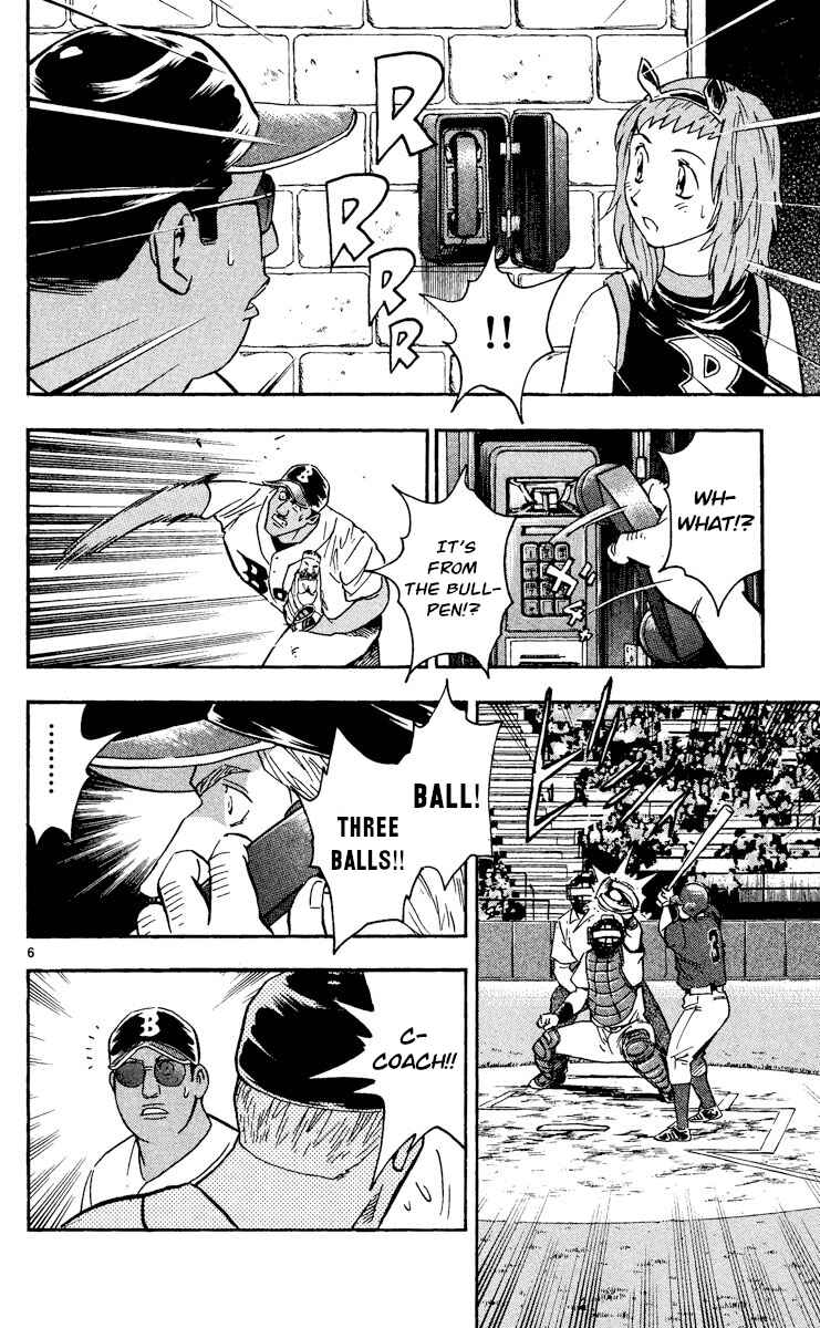 Page 6 Chapter 474 Major