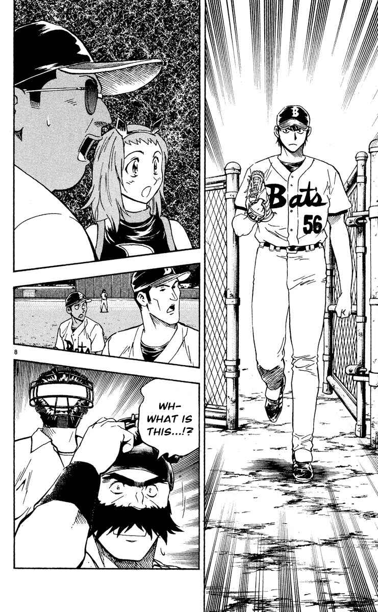 Page 8 Chapter 474 Major