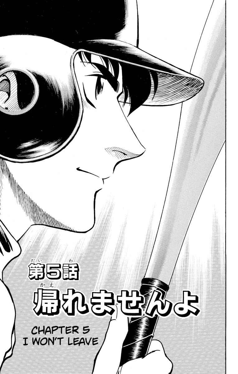 Page 1 Chapter 229 Major