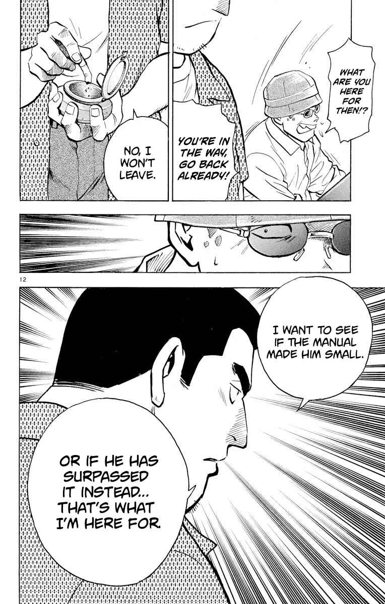 Page 12 Chapter 229 Major