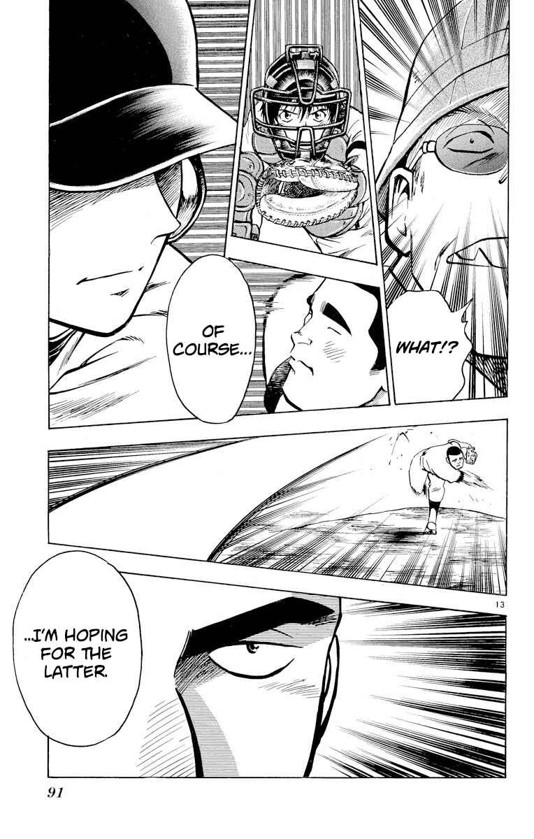 Page 13 Chapter 229 Major