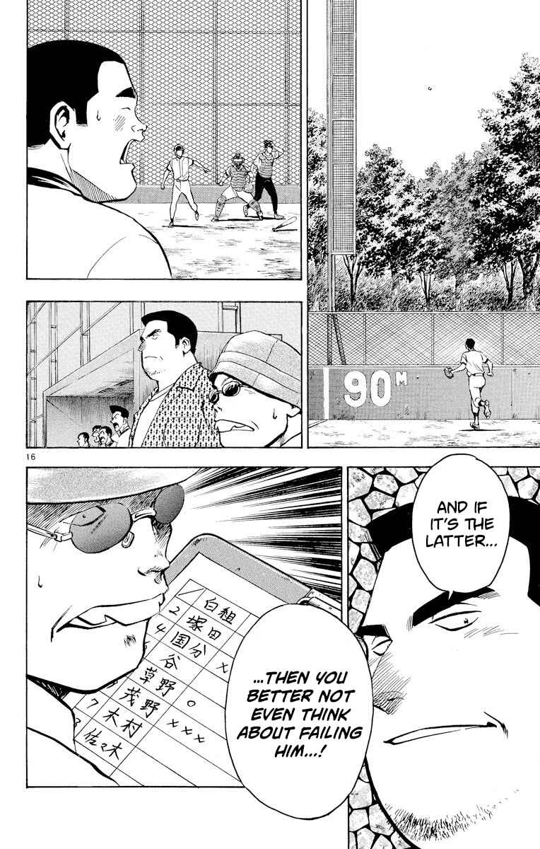 Page 15 Chapter 229 Major