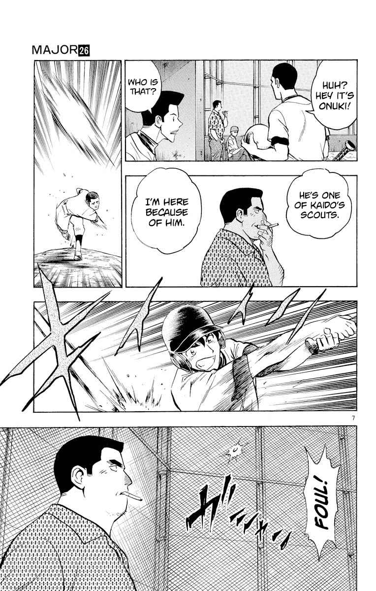 Page 7 Chapter 229 Major