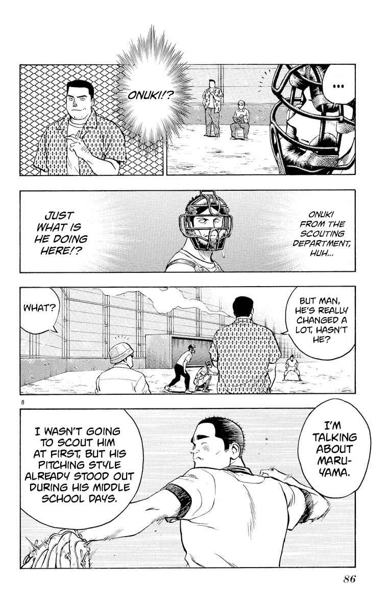 Page 8 Chapter 229 Major