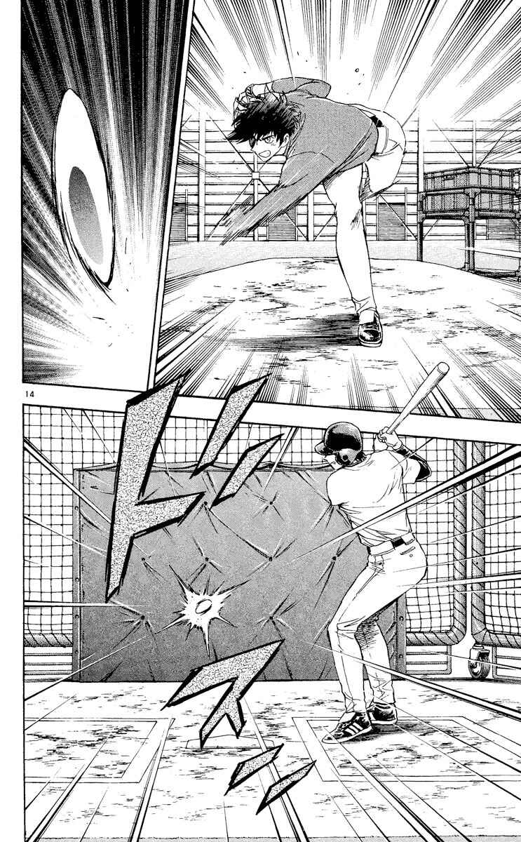 Page 14 Chapter 513 Major