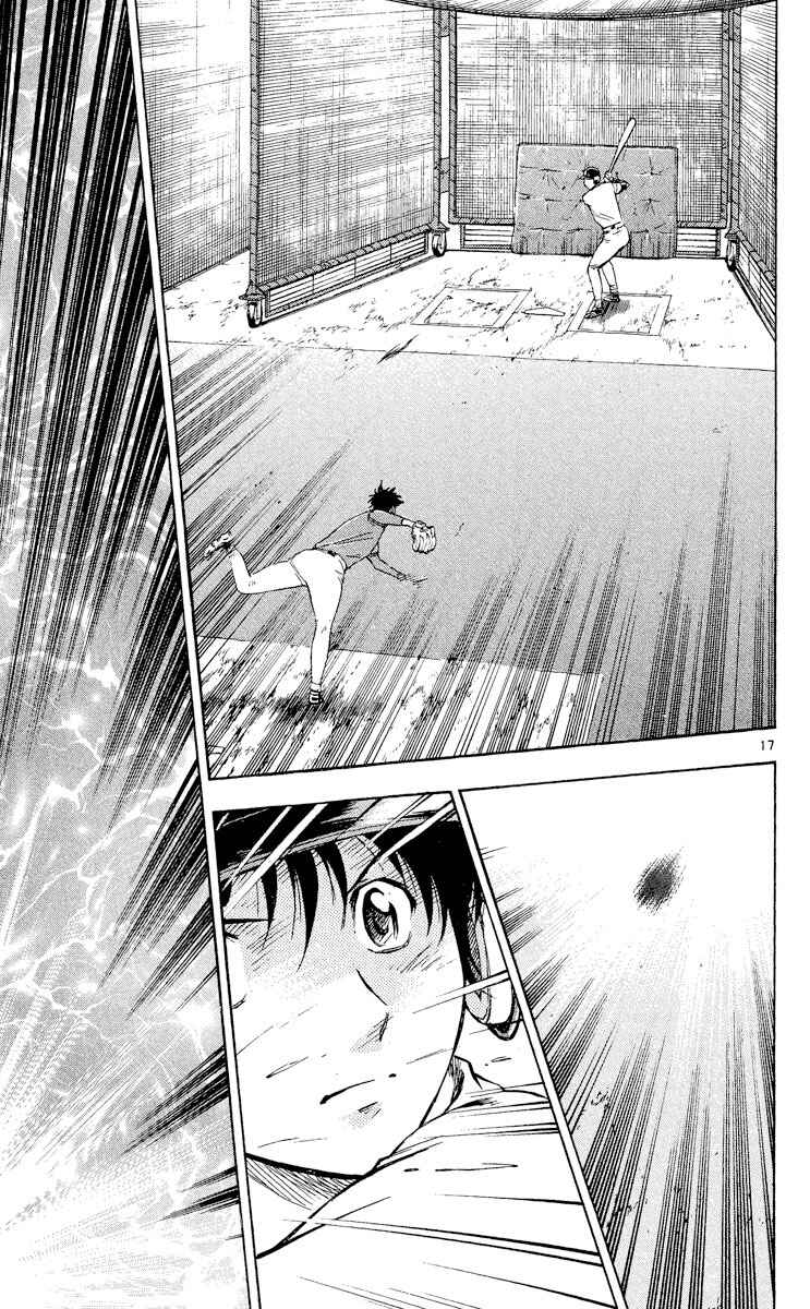 Page 17 Chapter 513 Major