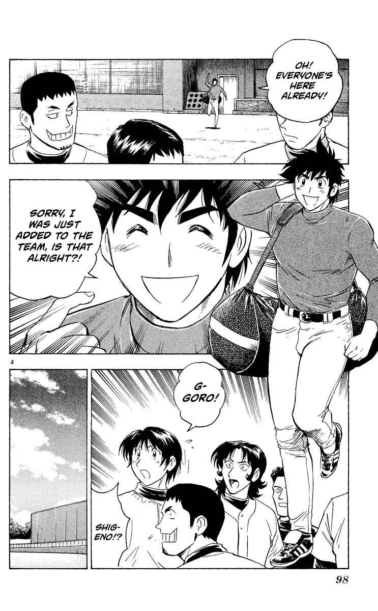 Page 4 Chapter 513 Major