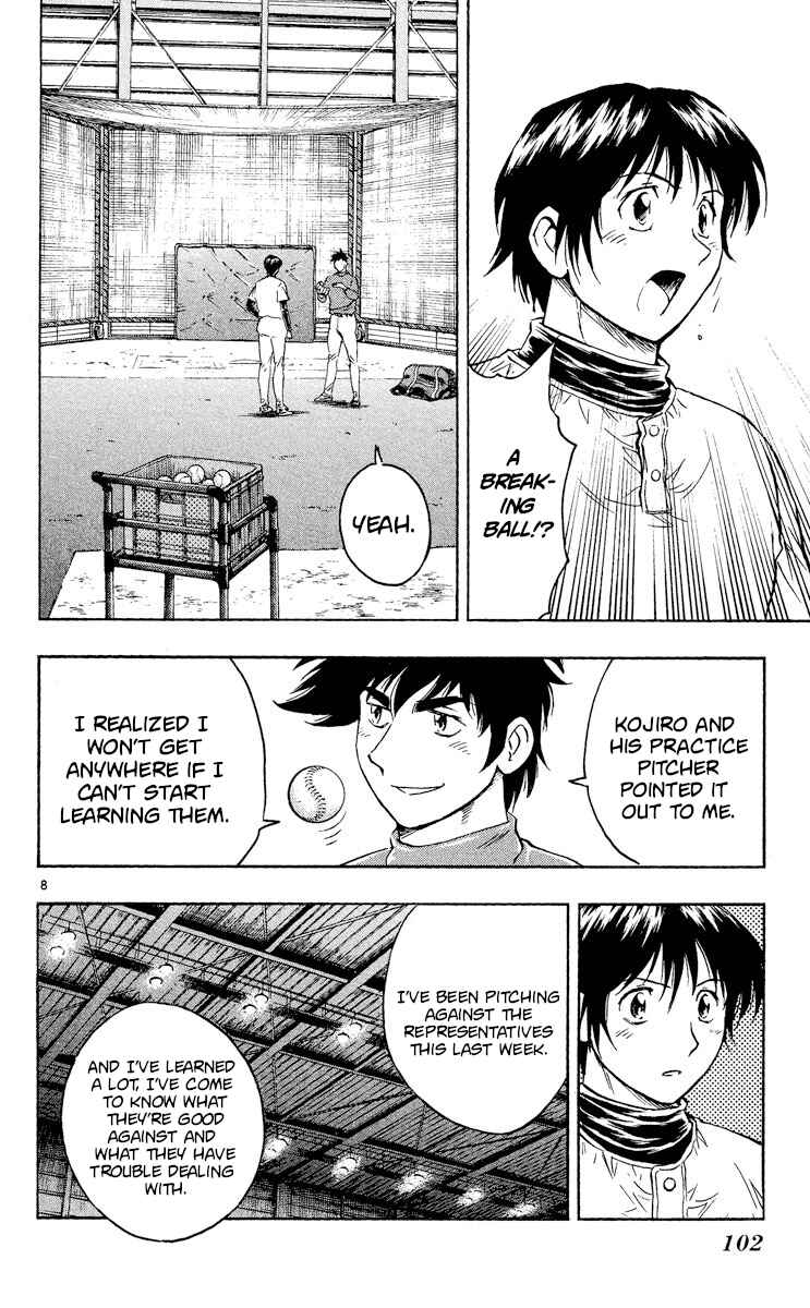 Page 8 Chapter 513 Major