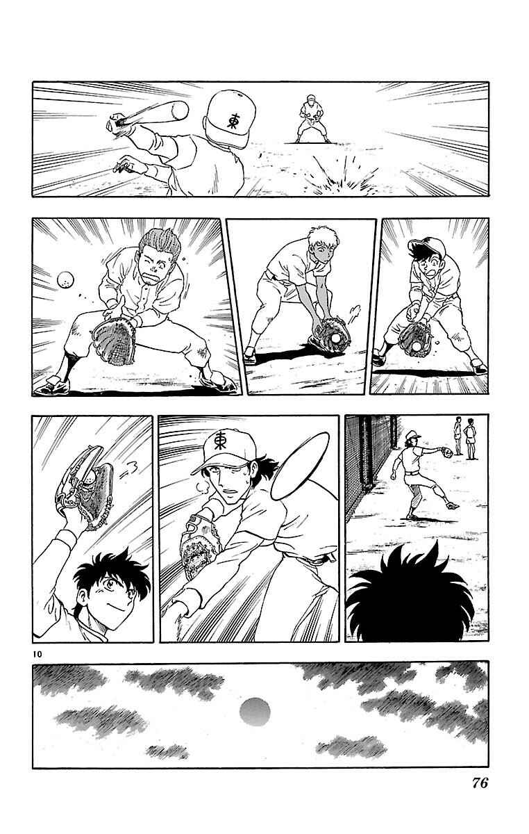 Page 10 Chapter 136 Major