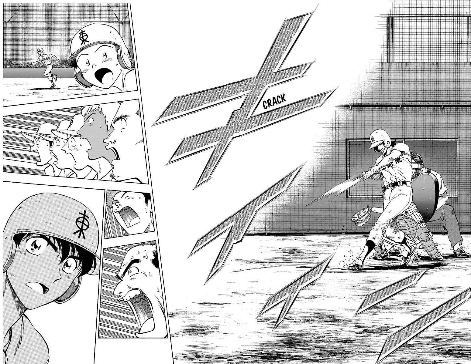 Page 16 Chapter 156 Major