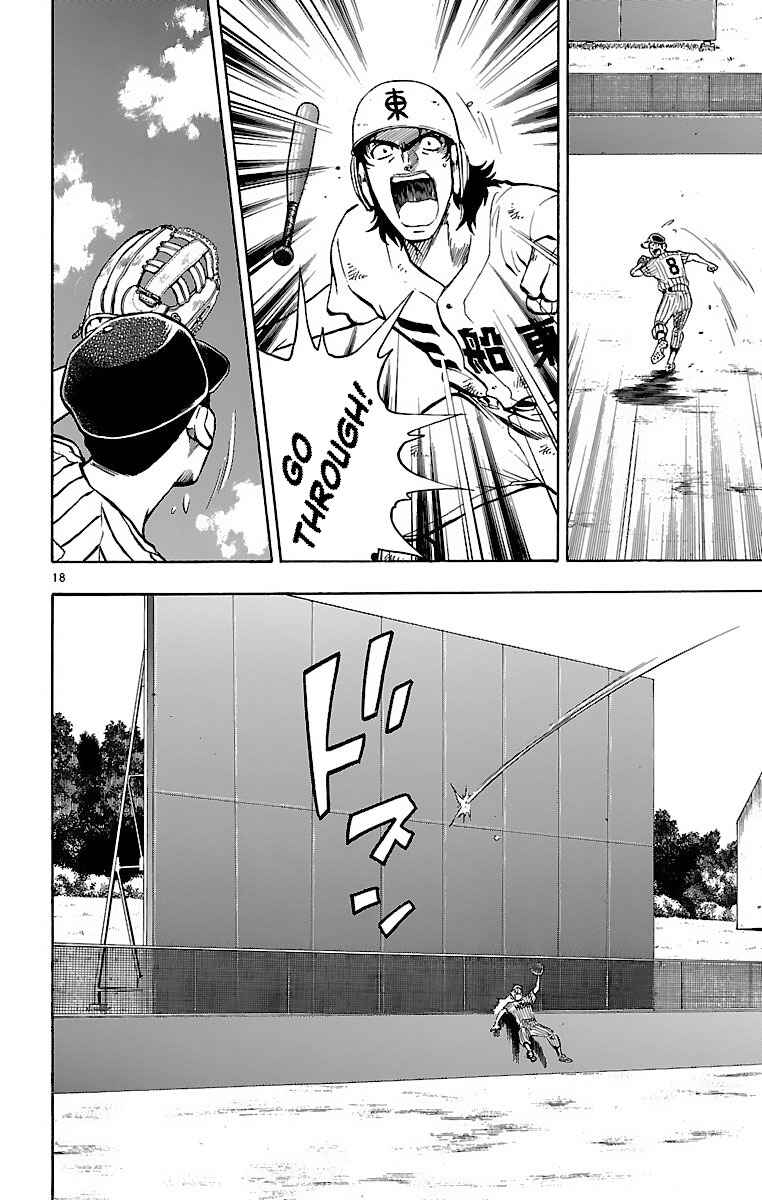 Page 17 Chapter 156 Major