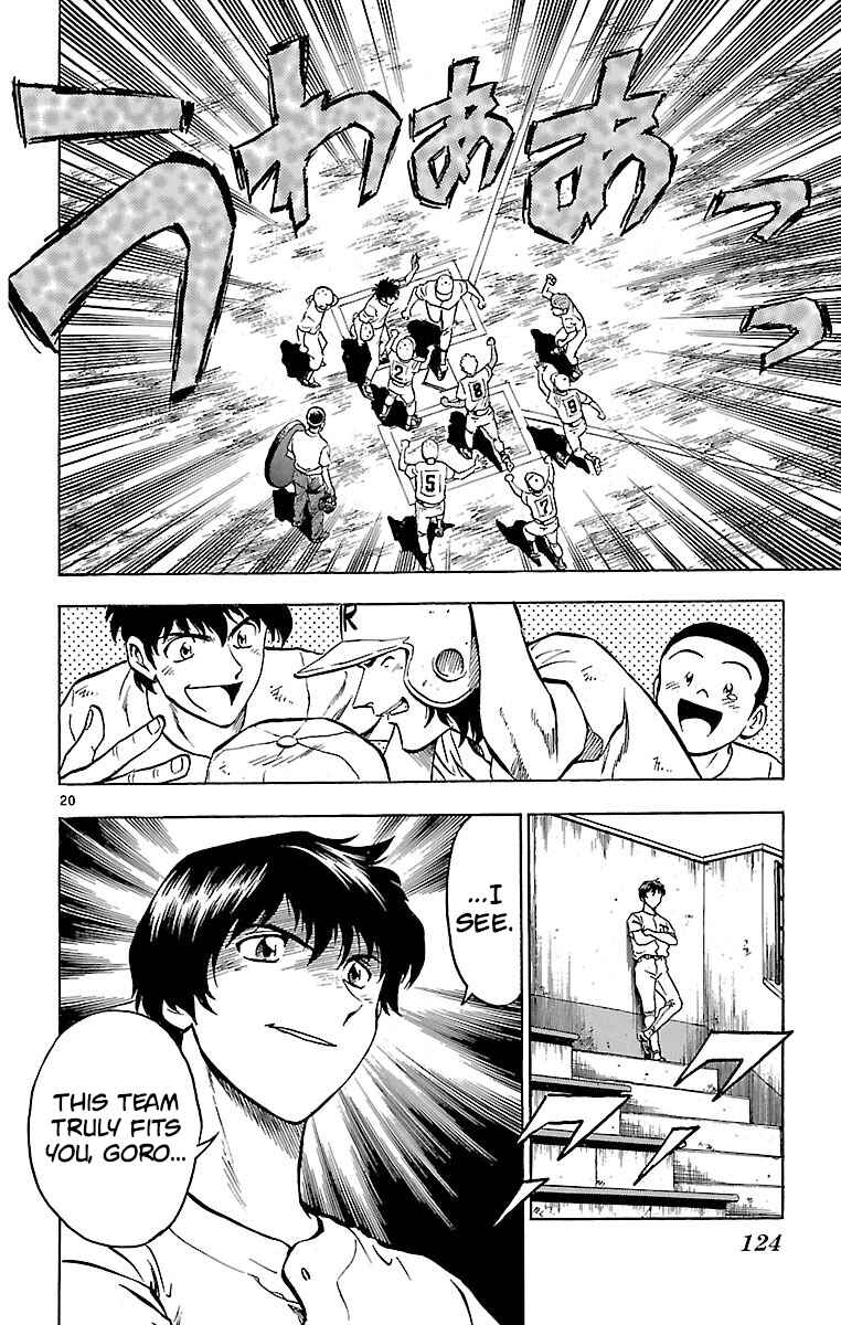 Page 19 Chapter 156 Major