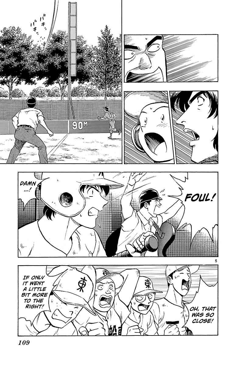 Page 5 Chapter 156 Major