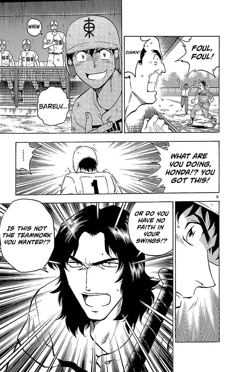 Page 9 Chapter 156 Major