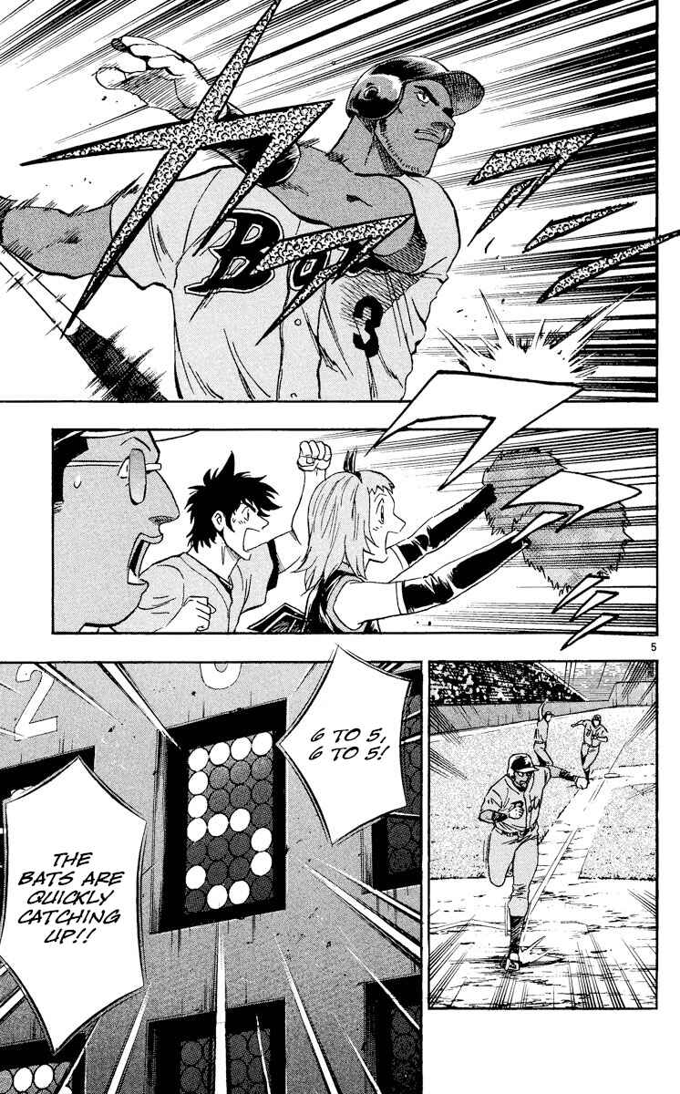Page 5 Chapter 482 Major