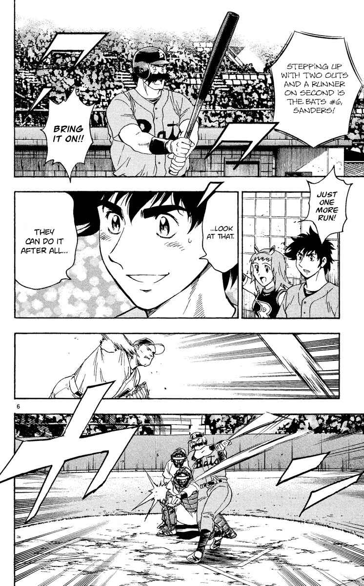 Page 6 Chapter 482 Major
