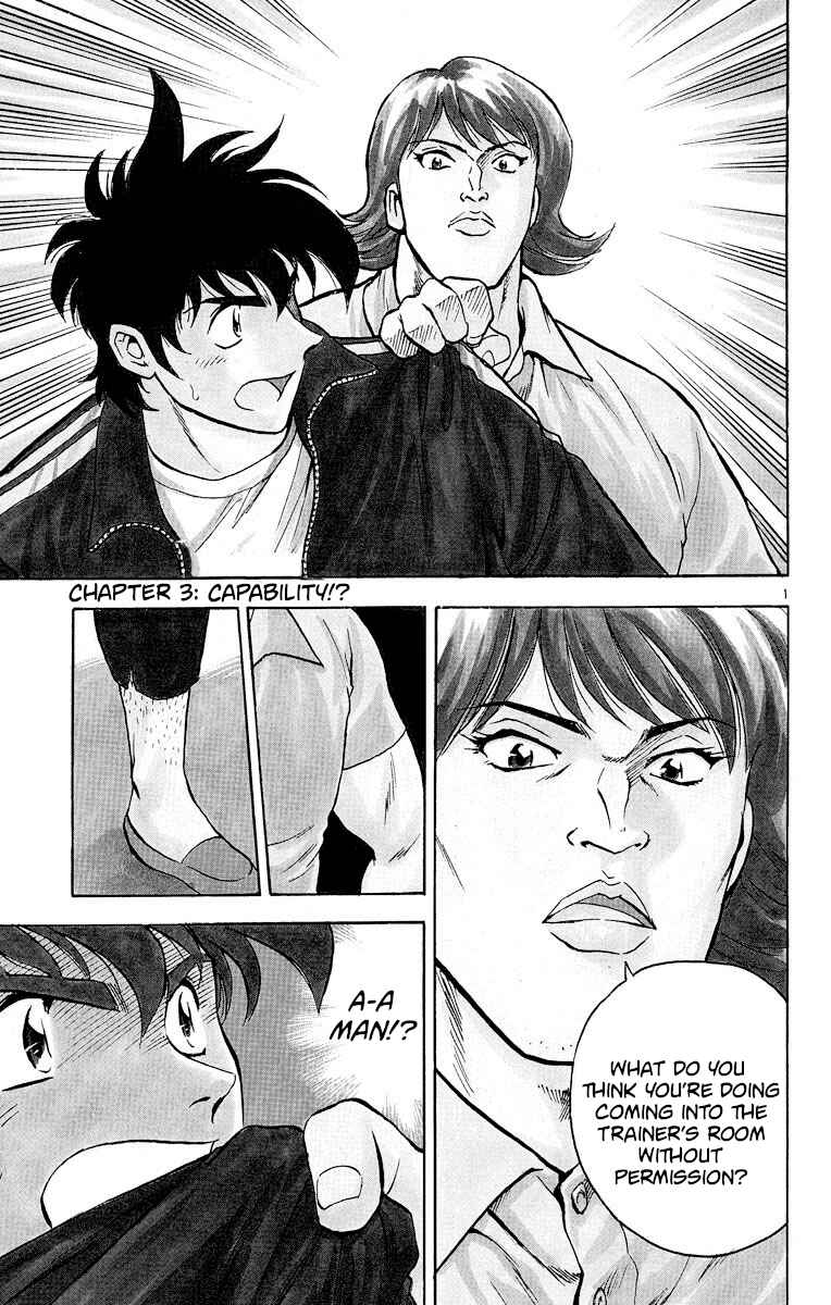 Page 1 Chapter 264 Major