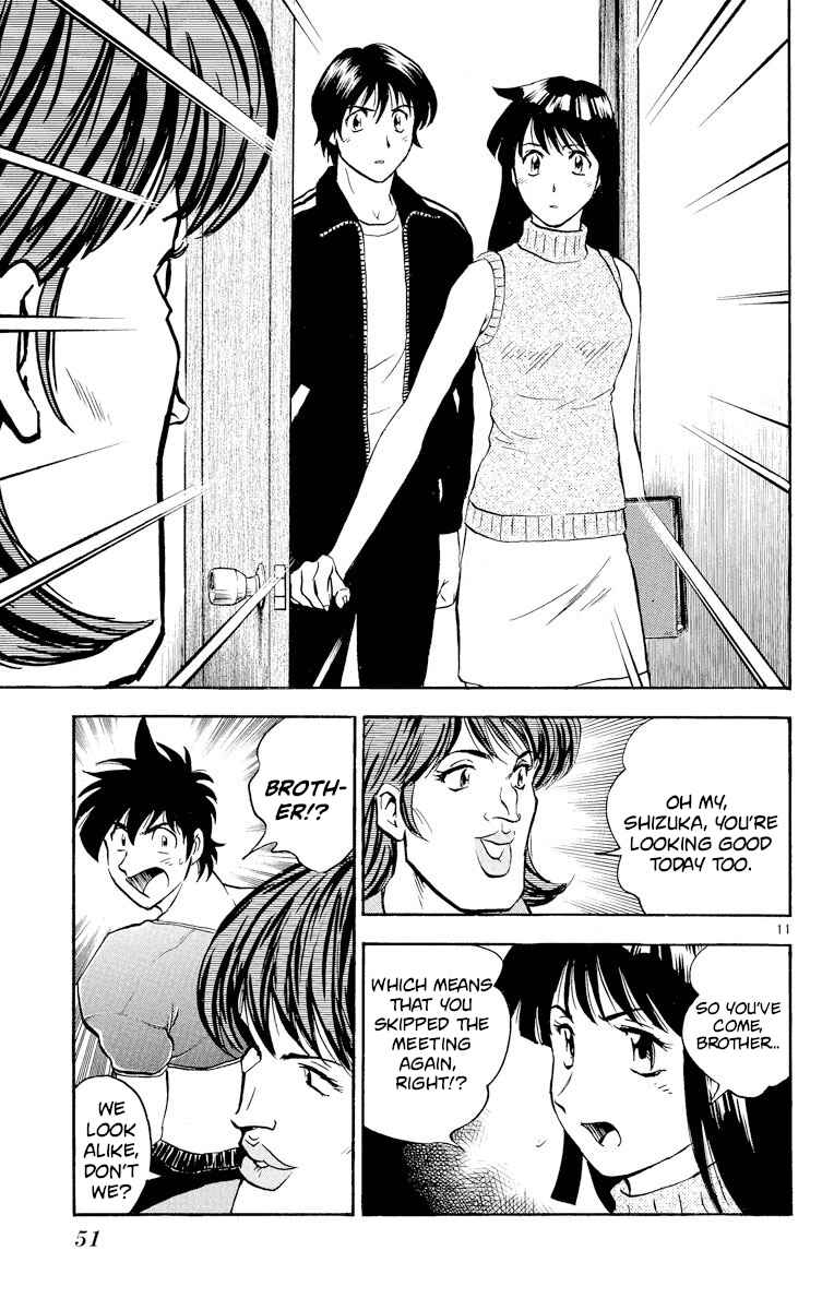 Page 10 Chapter 264 Major