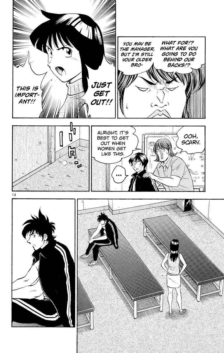 Page 13 Chapter 264 Major