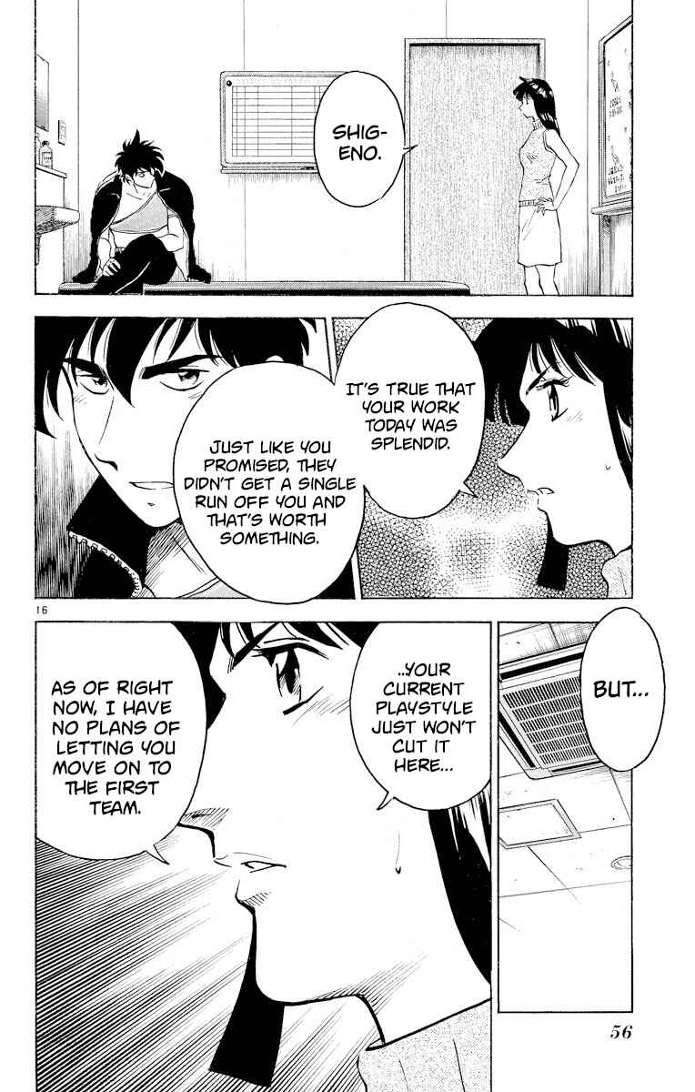 Page 15 Chapter 264 Major
