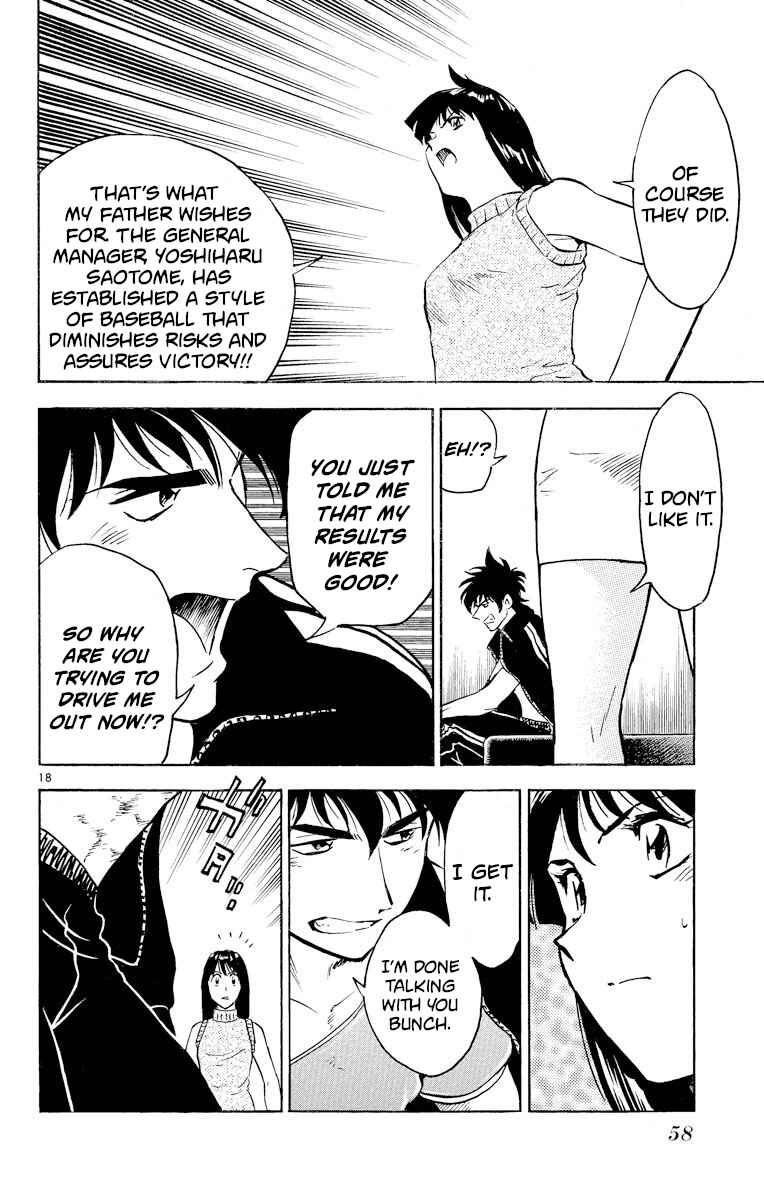 Page 17 Chapter 264 Major
