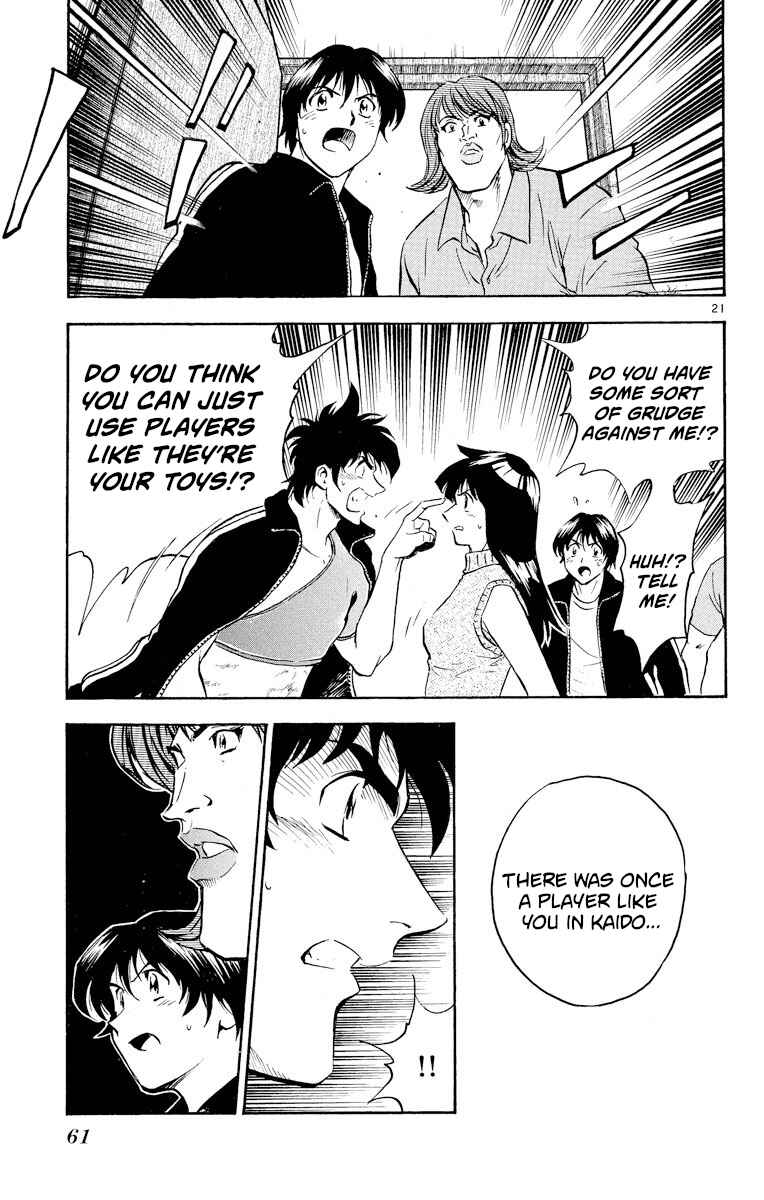 Page 20 Chapter 264 Major