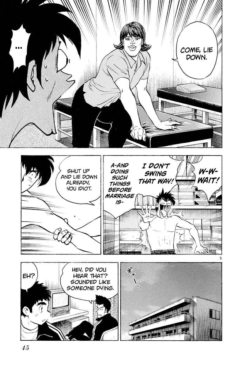 Page 4 Chapter 264 Major