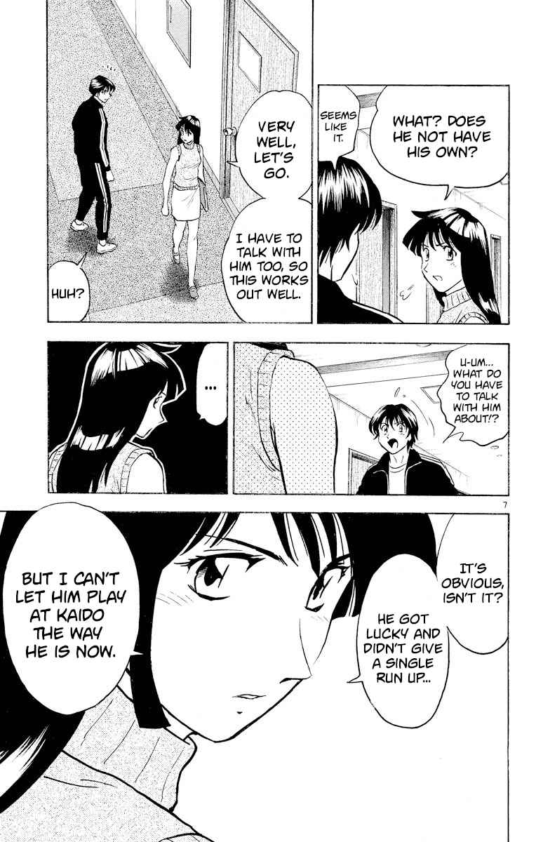Page 6 Chapter 264 Major
