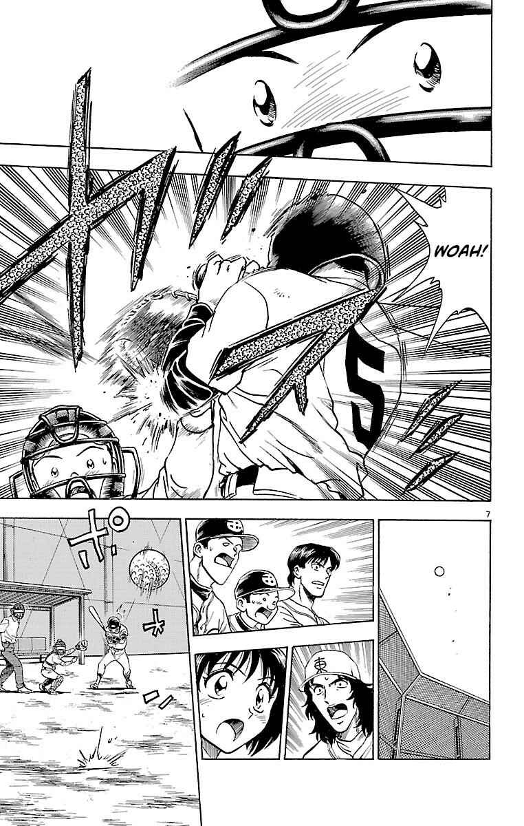 Page 10 Chapter 142 Major