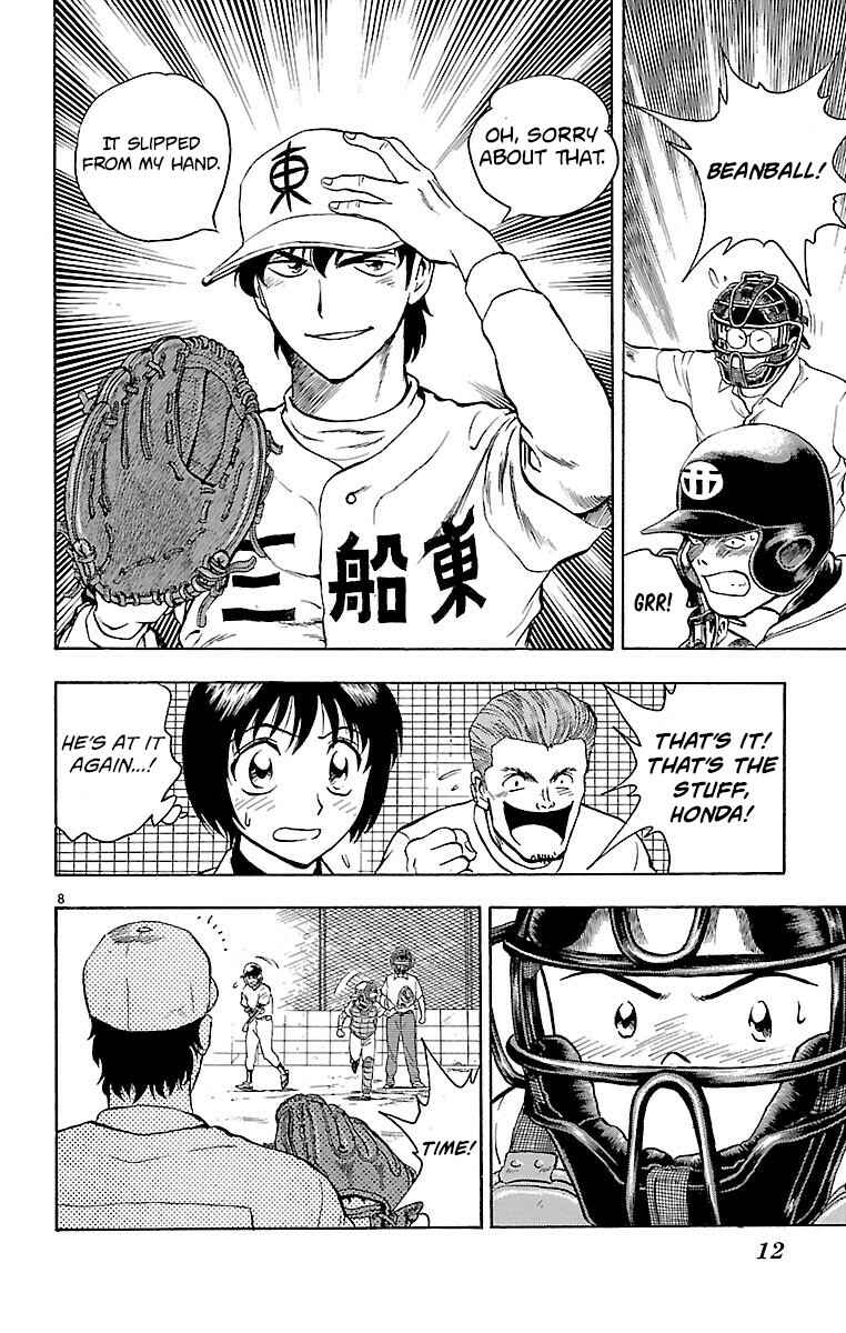 Page 11 Chapter 142 Major