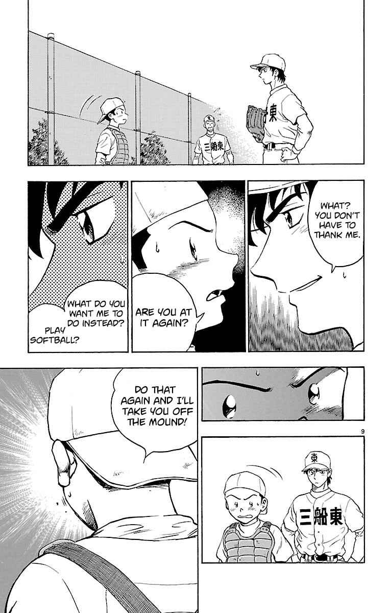 Page 12 Chapter 142 Major