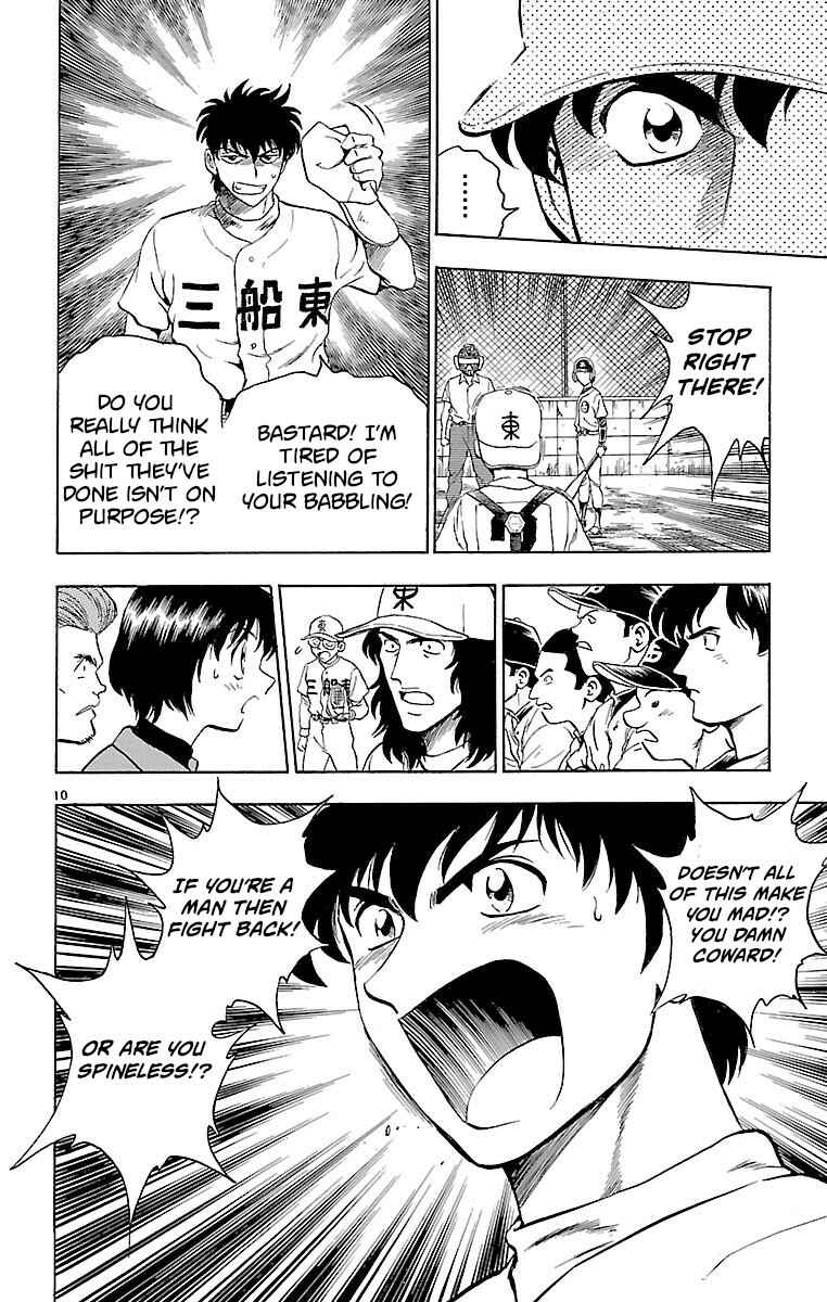 Page 13 Chapter 142 Major