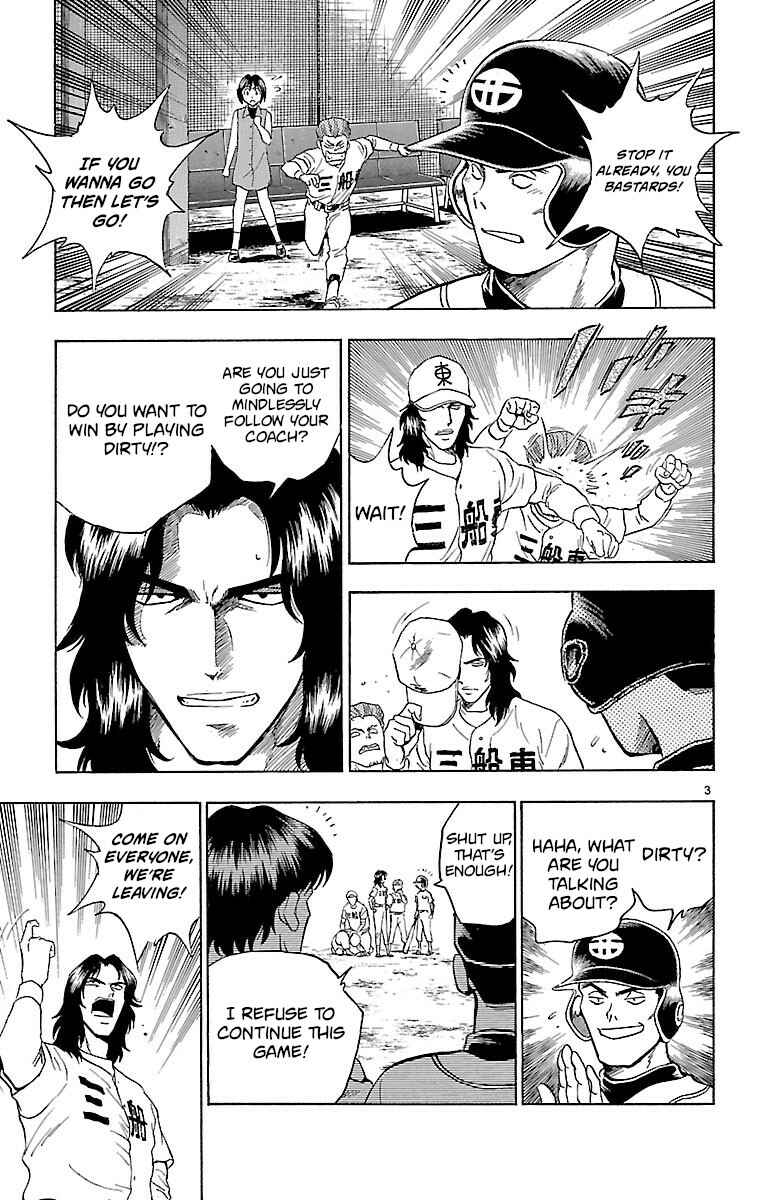 Page 6 Chapter 142 Major