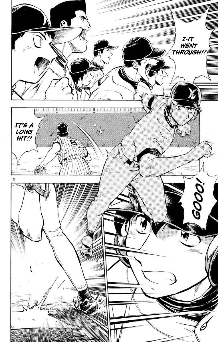 Page 13 Chapter 284 Major
