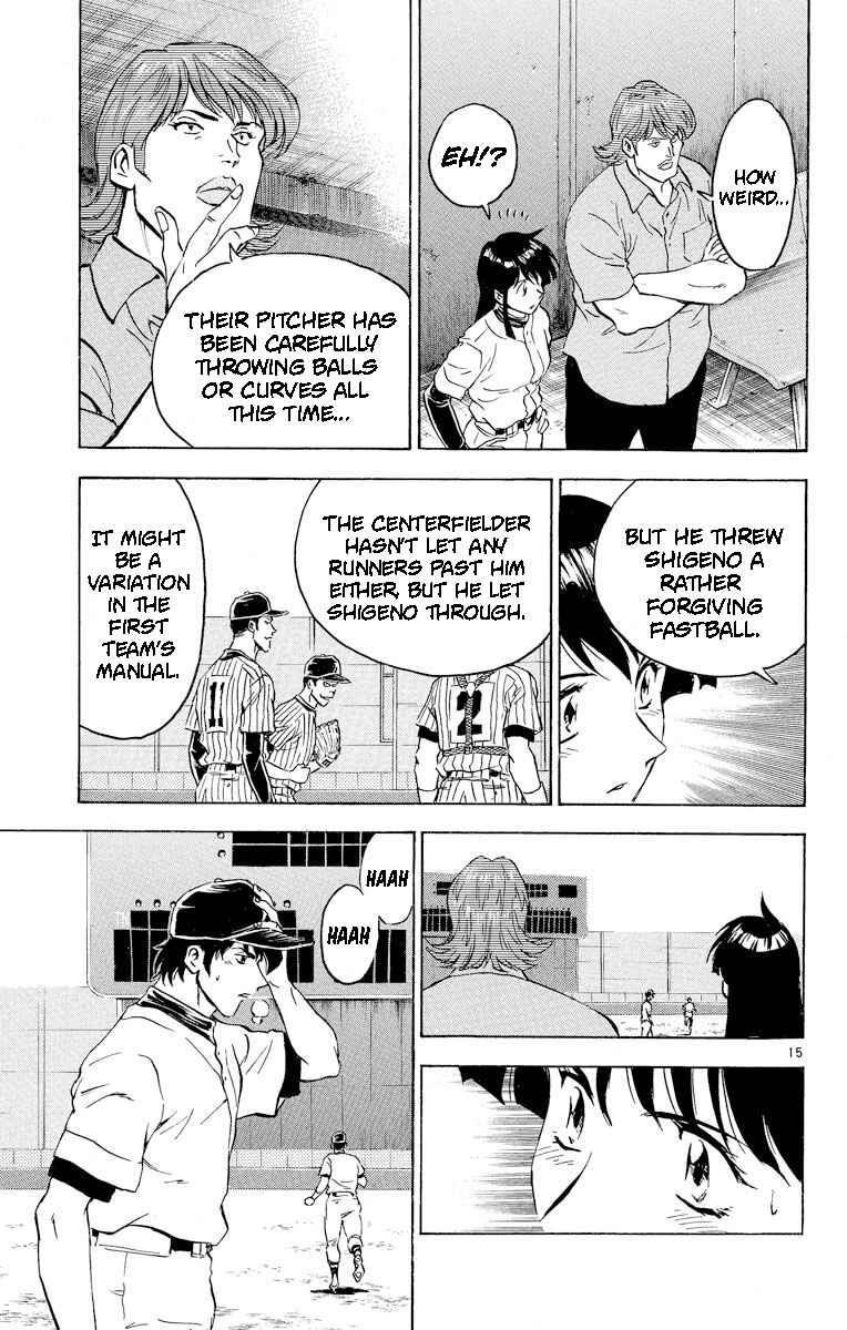 Page 16 Chapter 284 Major