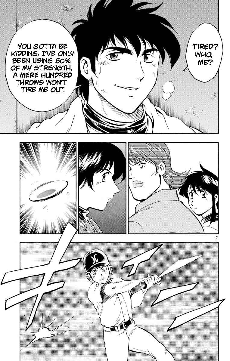 Page 8 Chapter 284 Major