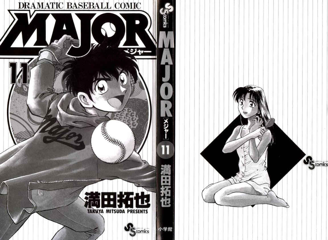 Page 3 Chapter 88 Major