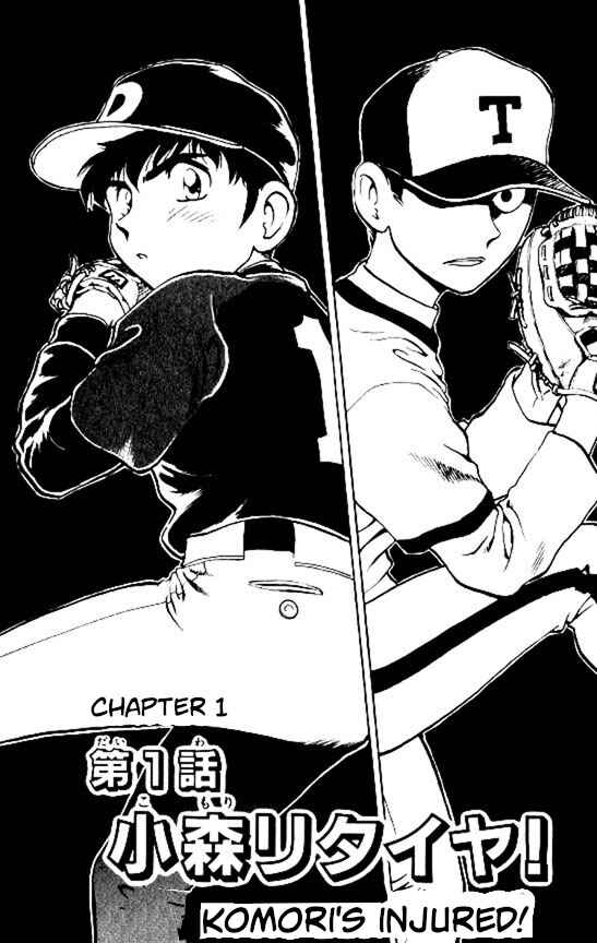 Page 6 Chapter 88 Major