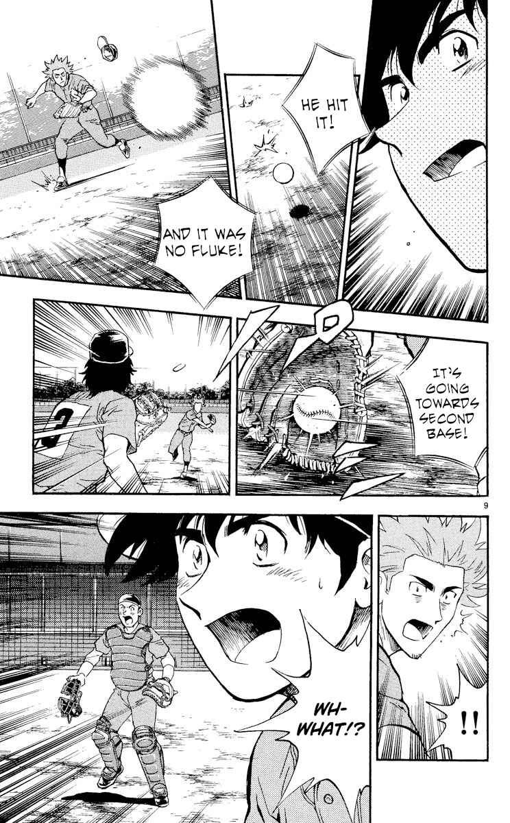 Page 12 Chapter 368 Major