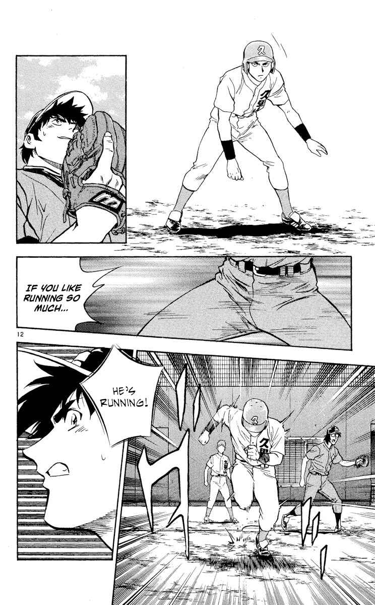 Page 15 Chapter 368 Major