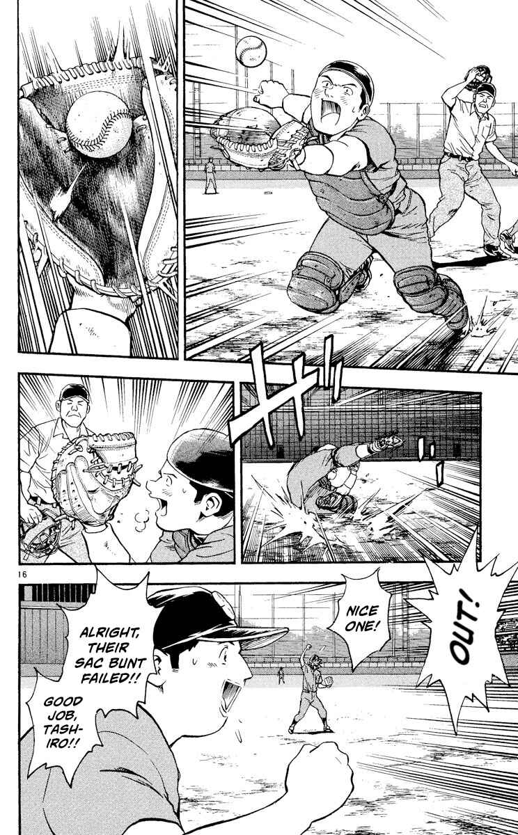 Page 19 Chapter 368 Major
