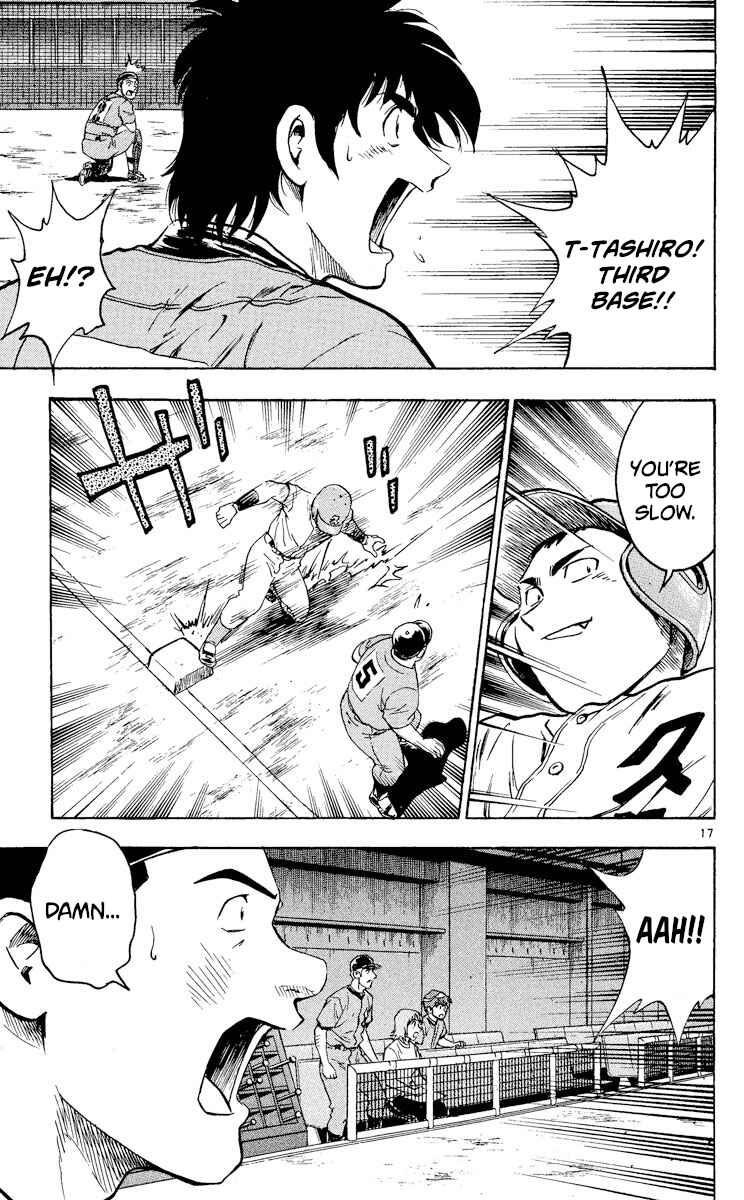 Page 20 Chapter 368 Major
