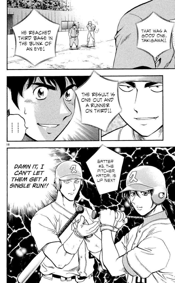 Page 21 Chapter 368 Major