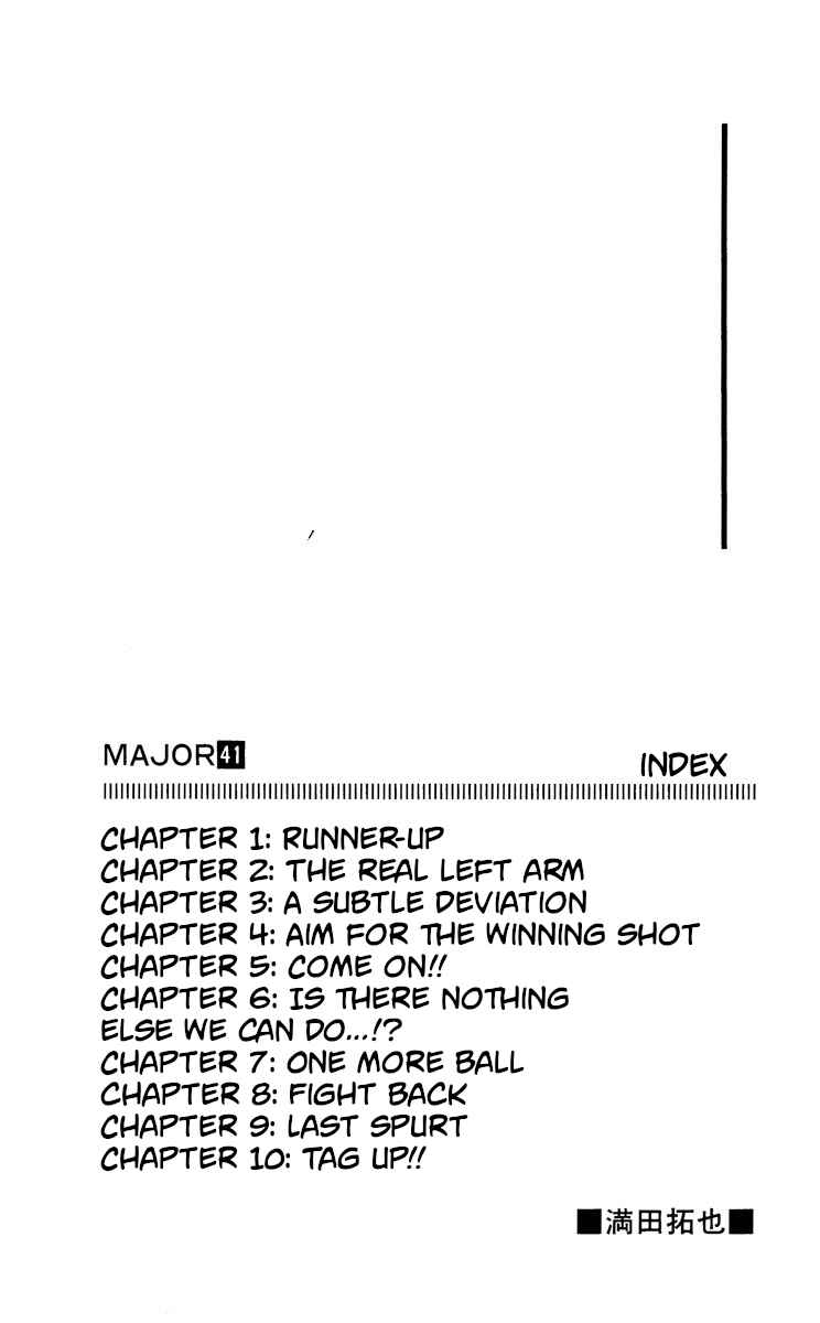 Page 3 Chapter 368 Major