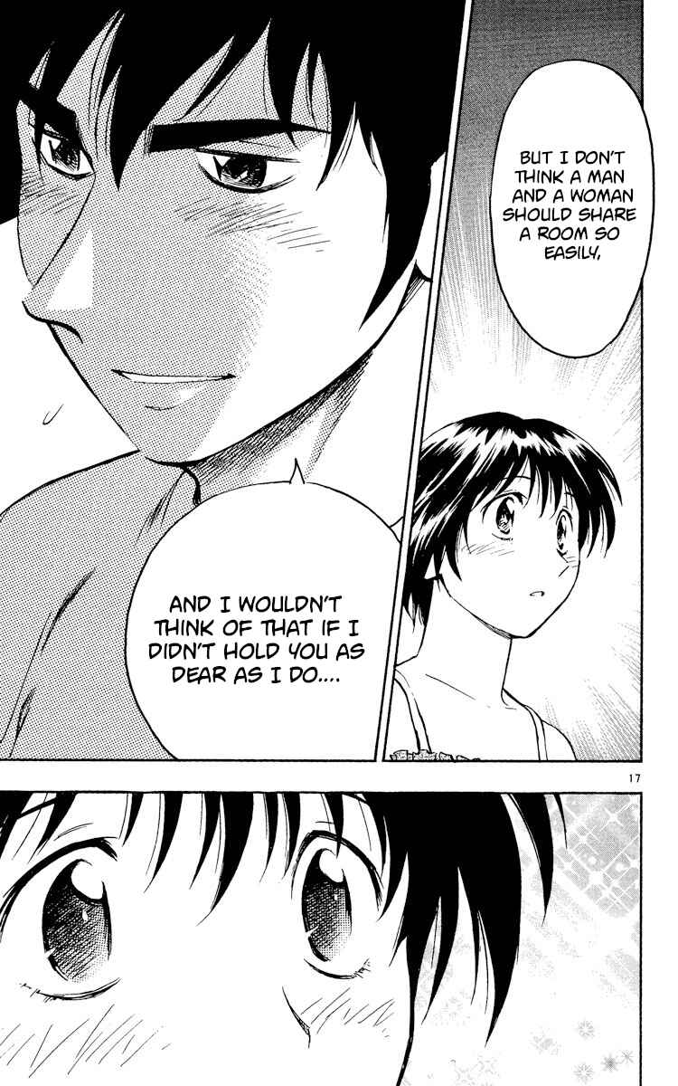 Page 17 Chapter 525 Major